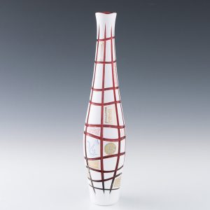 Jaroslav Lebeda Brussels Expo Bottle 1957