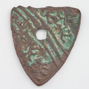 Medieval Heraldic Horse Harness Mount, Humphrey de Bohun, 11th Century