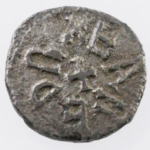 King Eanred, Regal Issue Base Silver Styca, Eadvini Moneyer, 9th Century